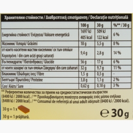 Cake Bar prăjitură cu umplutură de vanilie 30g