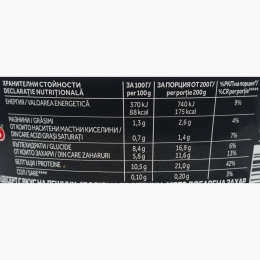 Budincă proteică cu aromă de alune de pădure, fără zahăr adăugat 200g