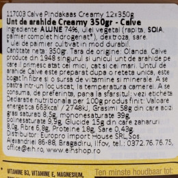 Cremă de arahide Creamy 350g