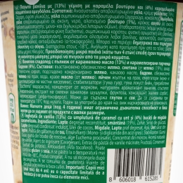 Înghețată de vanilie cu umplutură de caramel 360g