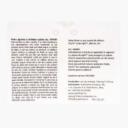 Pahar cu pai, +12 luni, 360ml