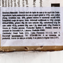 Brânză Graviera maturată 125g