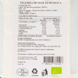 Telemea eco de oaie 200g 