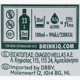 Gin London Dry 43.1% alc. 700ml