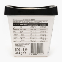 Îngheţată cu cafea cu sirop de ciocolată şi bucăţi de ciocolată 314g