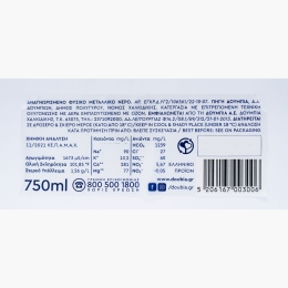 Apă minerală 750ml