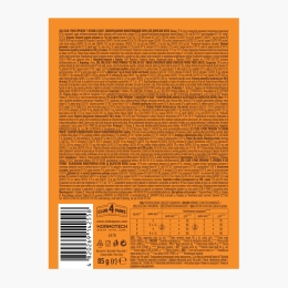 Hrană umedă pentru pisici, cu miel în sos, 85g