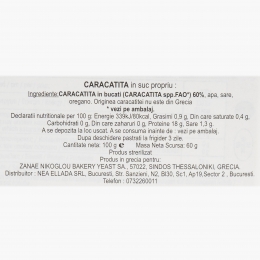 Caracatiță în suc propriu 100g