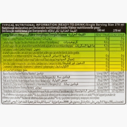 Limonadă cu vitamine Lemon & Pine 0.555l