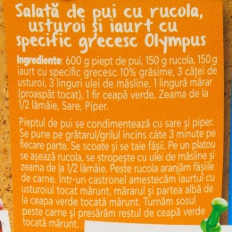 Iaurt grecesc 2% grăsime, 900g