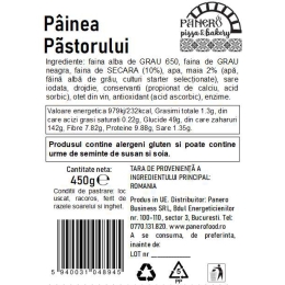 Pâinea Păstorului, 450g