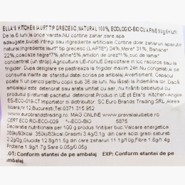 Iaurt eco tip grecesc, cu afine, pentru copii +6 luni 90g