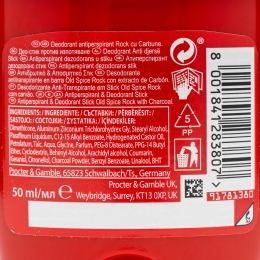 Deodorant stick Rock 50ml