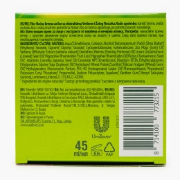 Cremă noapte 35+ verbină și primulă 45ml