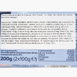 Piure cu bucăți de mere și coacăze 200g