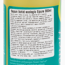 Săpun lichid/gel de duș bio 7 esențe 300ml