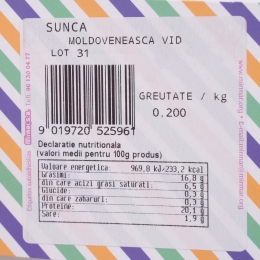 Șuncă coaptă de Moldova 250g