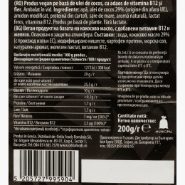 Specialitate vegetală pe bază de ulei de cocos The Great White, 200g