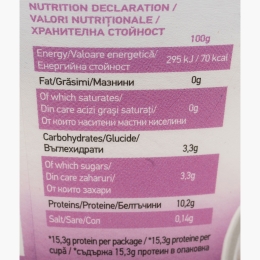 Iaurt grecesc Autentic, 0% grăsime, 150g