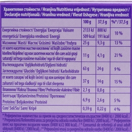 Biscuiți cu ciocolată albă White Choco Mini Stars, 150g