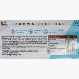 Baton de orez brun cu nucă de cocos, fără zahăr 18g