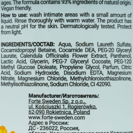 Gel pentru igiena intimă cu gălbenele Delicate, 400ml 