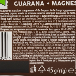 Baton energizant cu arahide și caramel, 45g