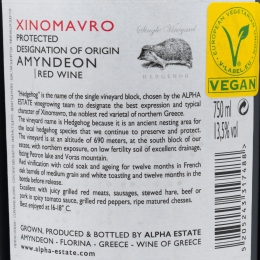 Vin roșu sec Xinomavro ''Hedgehog'', 13.5%, 0.75l