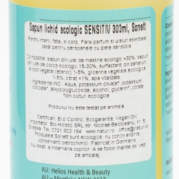 Săpun lichid/gel de duș bio neutru 300ml