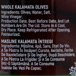 Măsline Kalamata, întregi, 500g