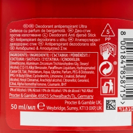 Deodorant stick Ultra Defence 50ml