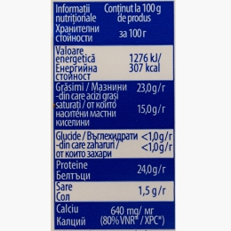 Brânză Mozzarella felii 100g