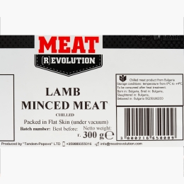 Carne tocată de miel lapte 300g