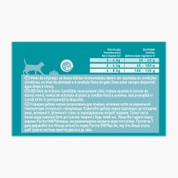 Hrană uscată pentru pisici, 200g, pui și cereale integrale