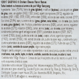 Tăieței ramen cu aromă de brânză și pui, picant, 140g