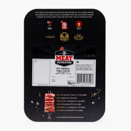 Vită japoneză Wagyu Sukiyaki 100g