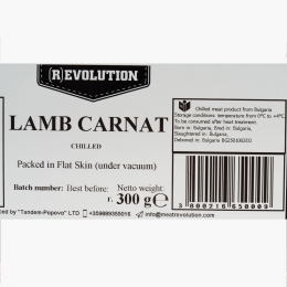 Cârnați de miel lapte 300g