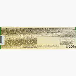 Ruladă cu cremă de vanilie și căpșune Swiss Roll 200g