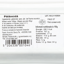 Pălămidă 150g