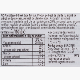 Specialitate vegetală în stil grecesc 150g