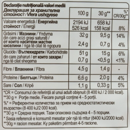 Chipsuri din cartofi cu sare 125g