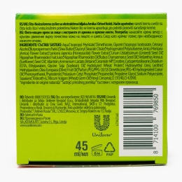 Cremă noapte 45+ arnică și caprifoi 45ml