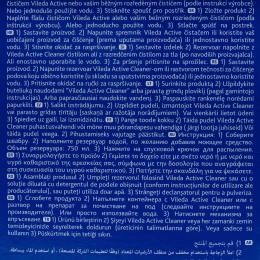 Mop Spray Max 2 în 1