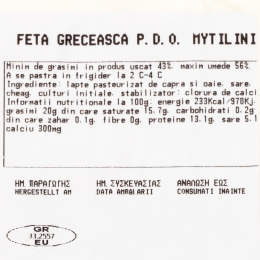 Brânză Feta D.O.P. Mytilini 150g