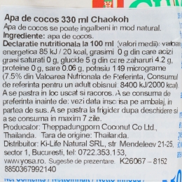 Apă de cocos 330ml