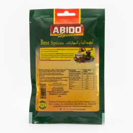 Mix special de condimente Grill 100g