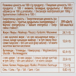 Biscuiți cu unt Classic 140g