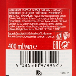 Gel de duș și șampon 2 în 1 pentru bărbați Cool 400ml