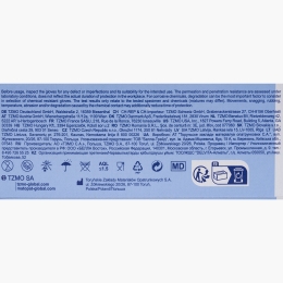 Mănuși nesterile nepudrate, violet, L, 100 buc