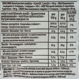 Chipsuri Tortillas cu sare 110g